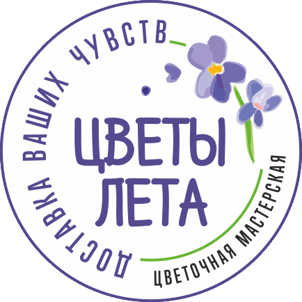 «Цветы Лета» - интернет-магазин цветов в Перми