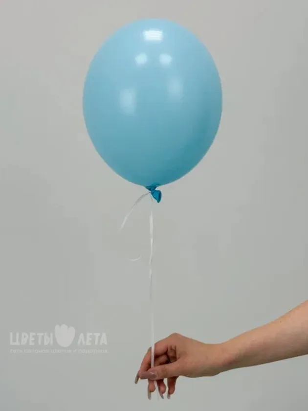 Шар латекс: &laquo;Голубой&raquo;