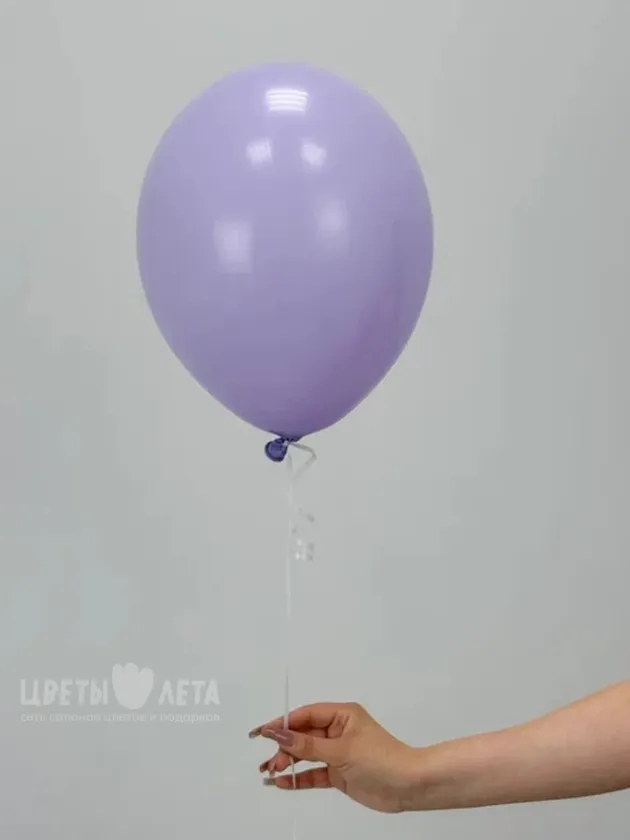Шар латекс &laquo;Сиреневый&raquo;