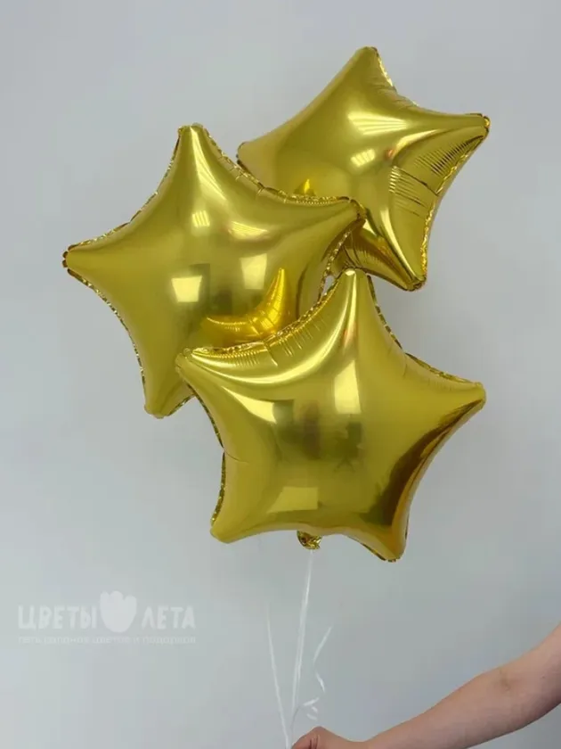Композиция из фольгированных шаров &laquo;Золотые звезды&raquo;