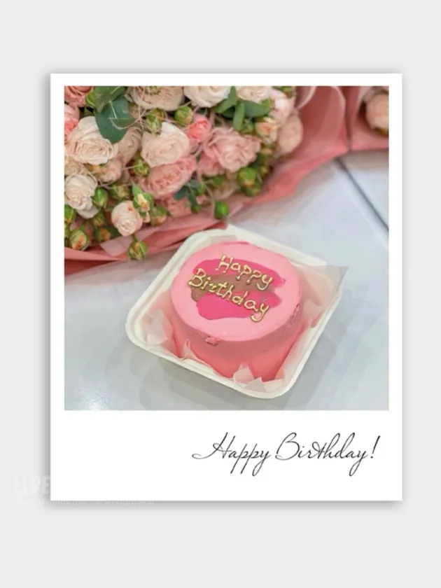 Фотокарточка: &laquo; Happy birthday!&raquo;